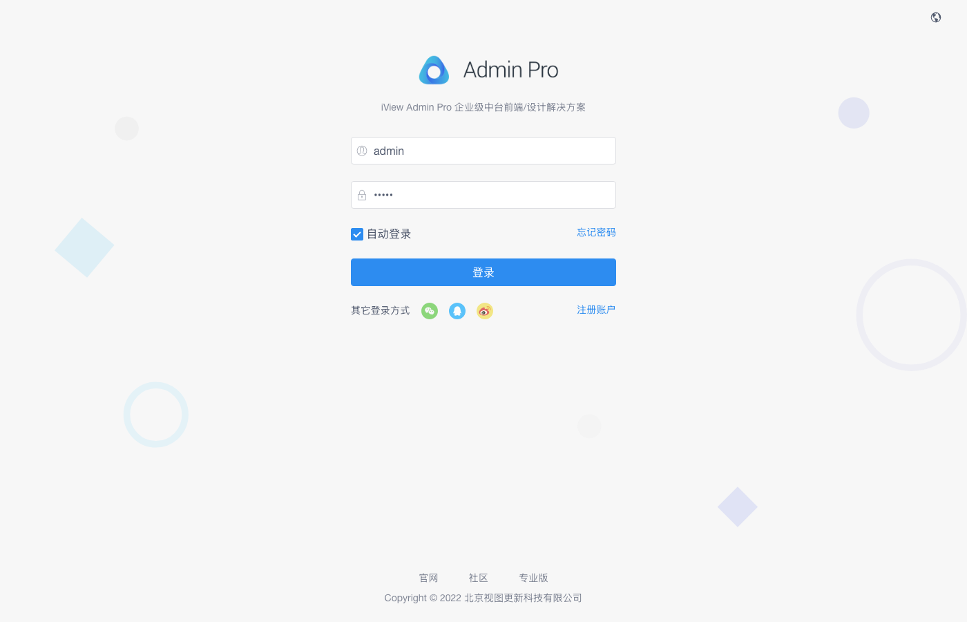 iView Admin - Classic Vue 2 admin with multi-tab navigation