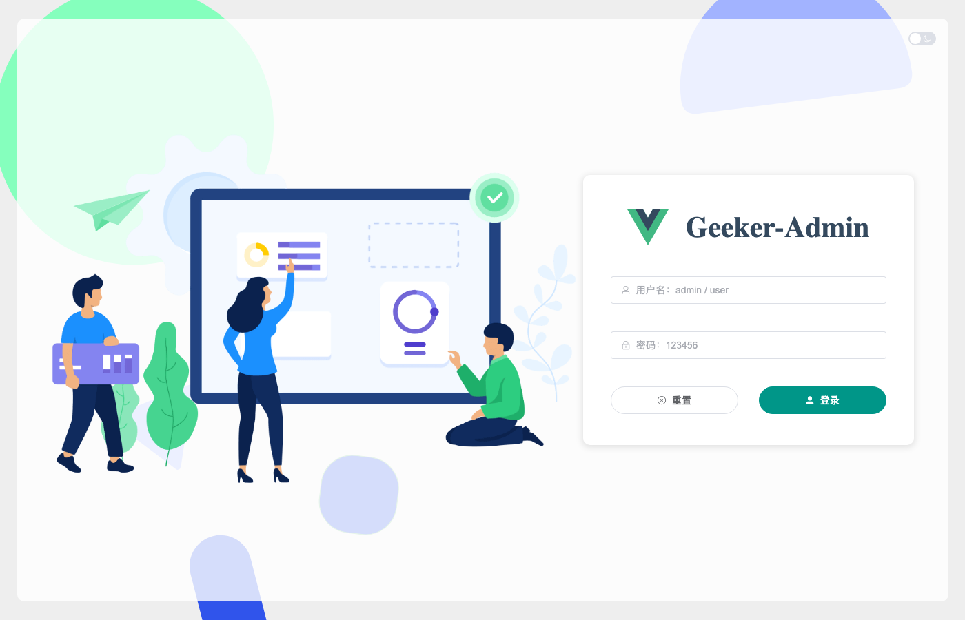 Geeker-Admin - Feature-rich Vue 3 admin with ProTable component
