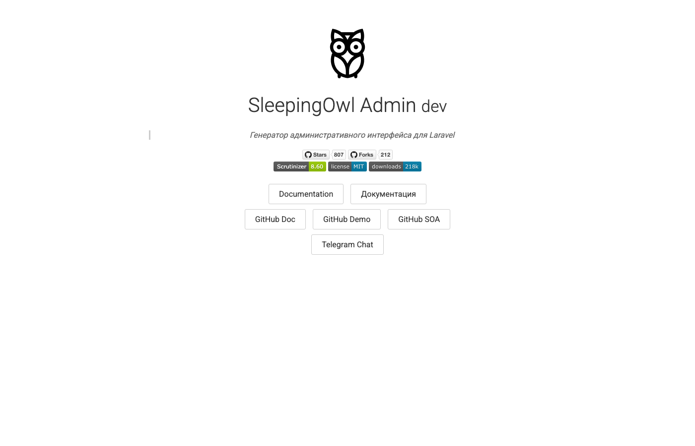 SleepingOwl Admin - Laravel Admin Interface Builder with Flexible Layouts