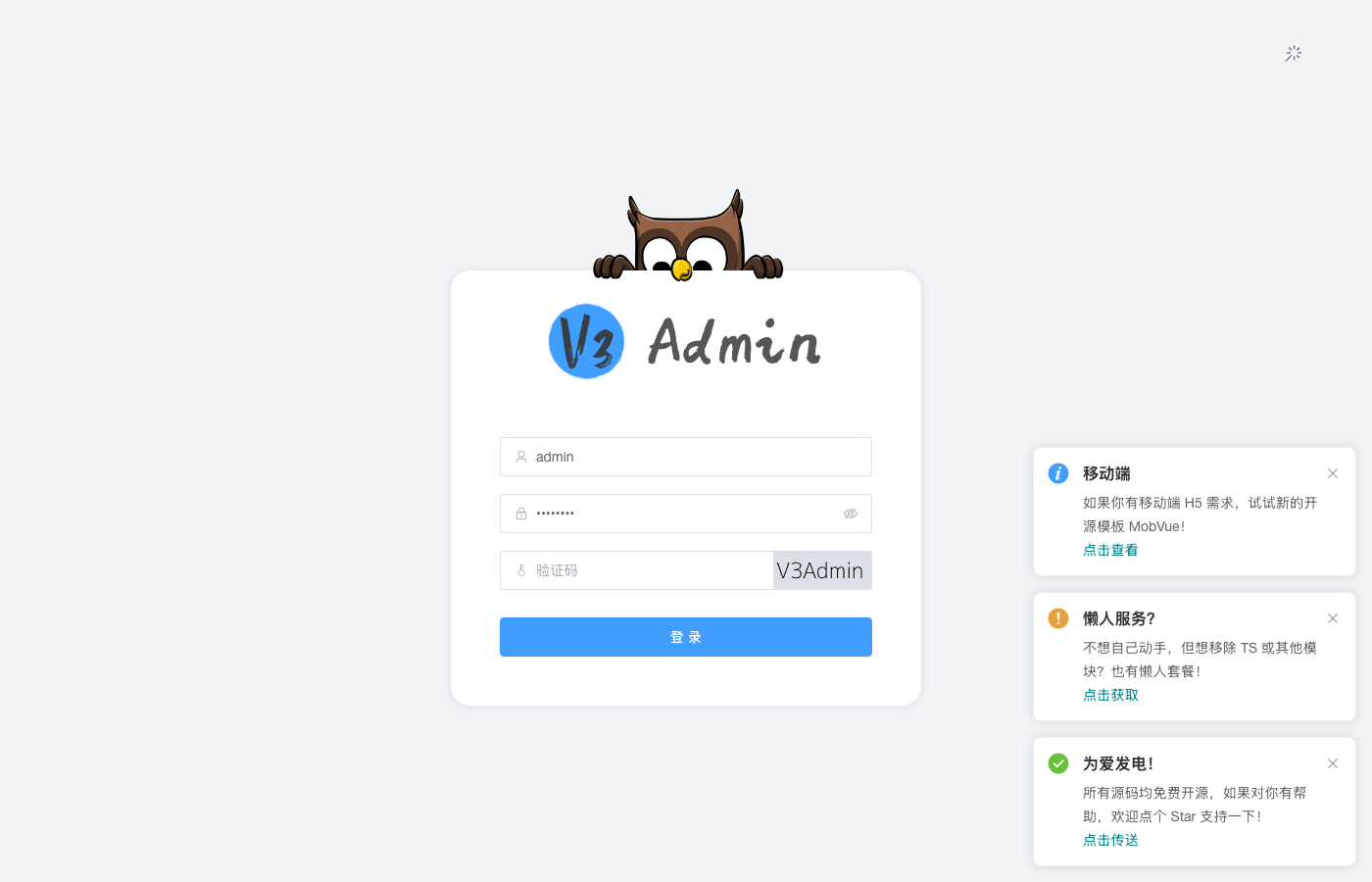 V3 Admin Vite - Clean Vue 3 admin emphasizing best practices